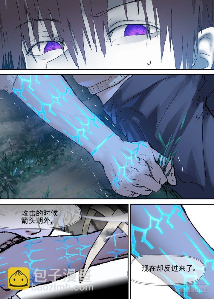 二章17 永远醒不过来？2