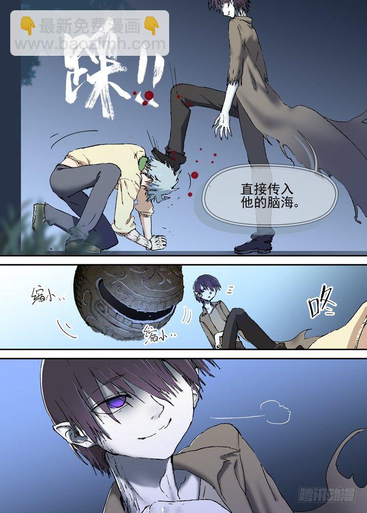 二章17 永远醒不过来？6