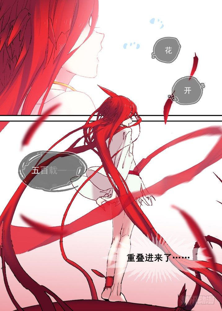 二章21 “全部想起来吧”10