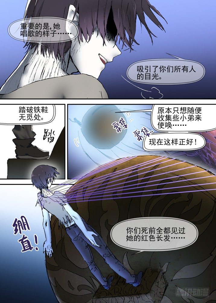 二章21 “全部想起来吧”4