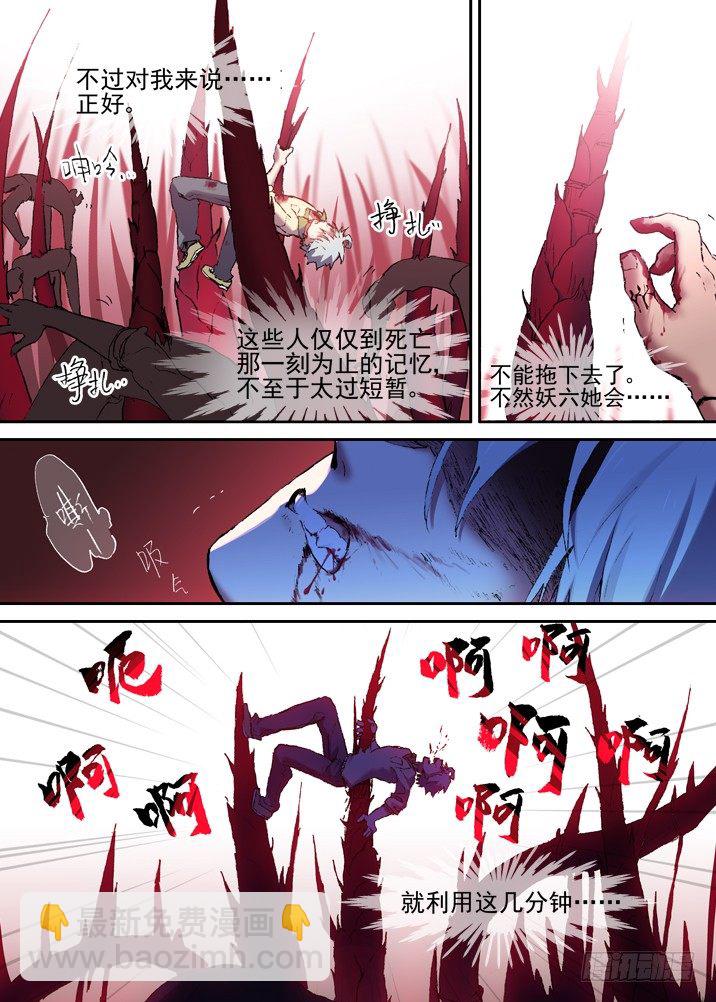 二章22 不忍1