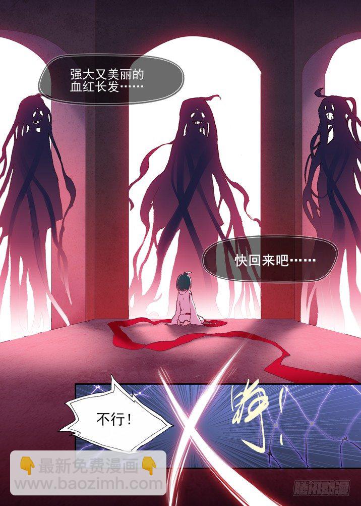 二章22 不忍10