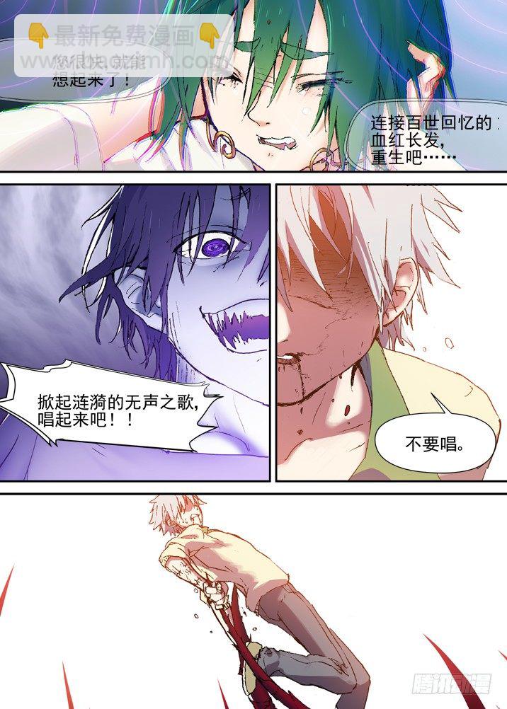 二章22 不忍4