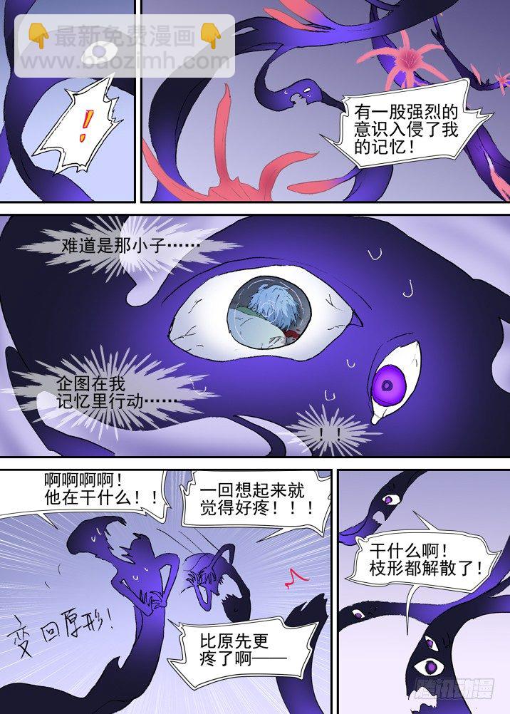 二章22 不忍7