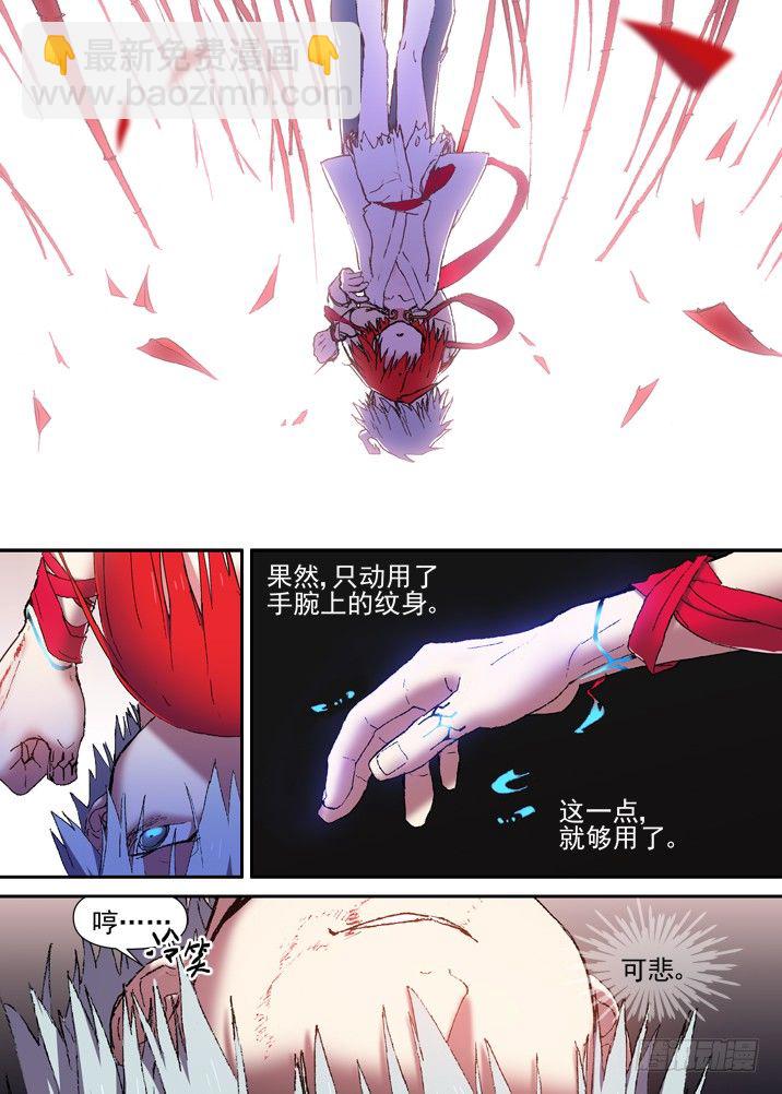 二章24 不值一提1