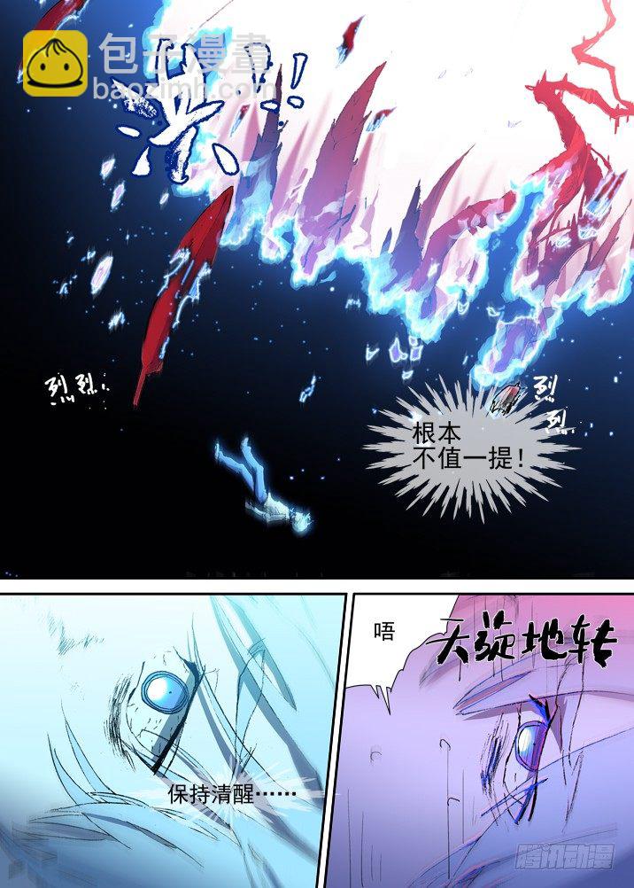 二章24 不值一提3