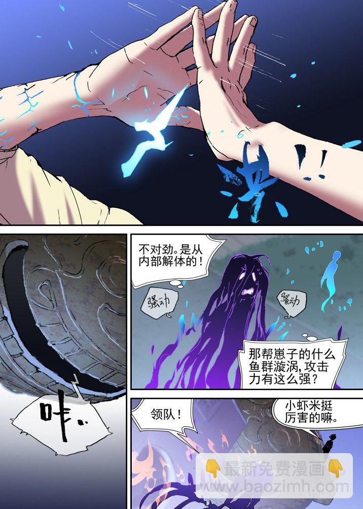 二章24 不值一提9