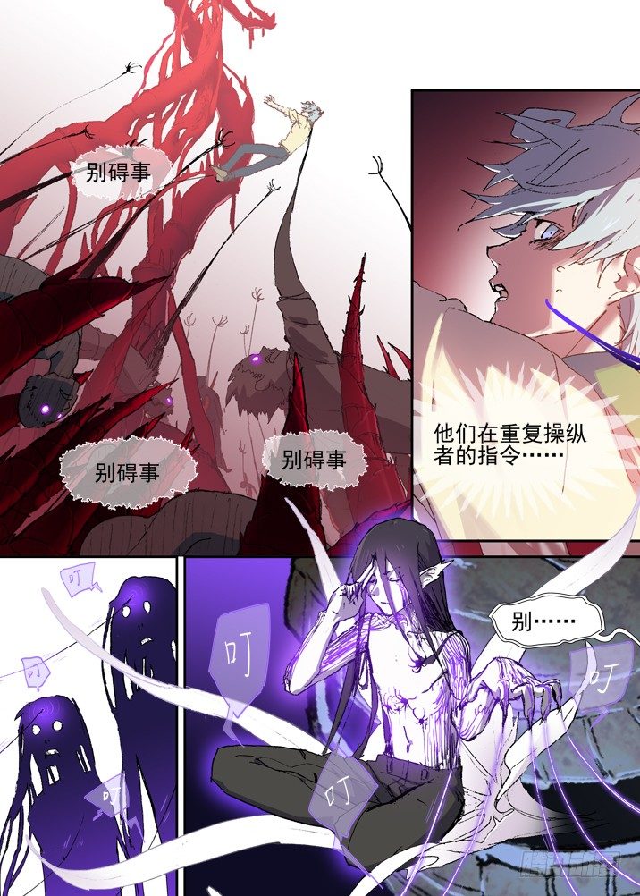 二章26 绝不会【中】0