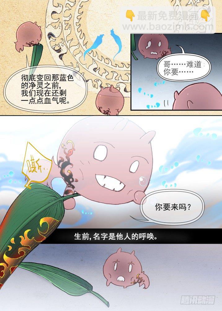 二章26 绝不会【下】2