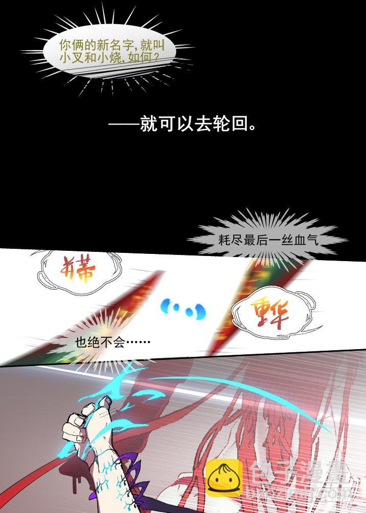 二章26 绝不会【下】5