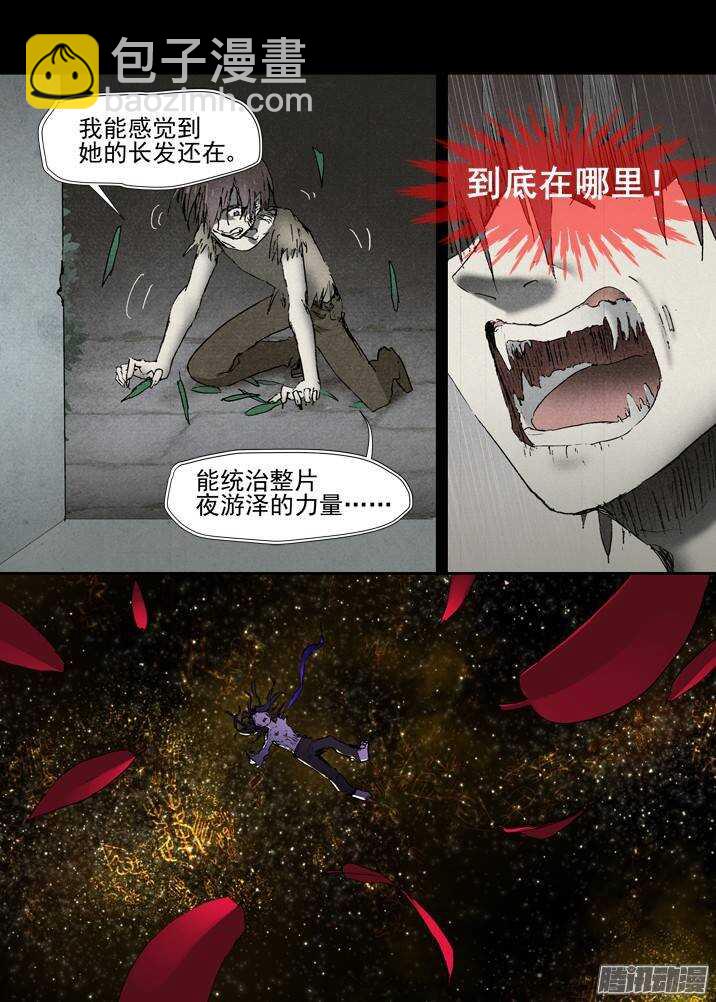 二章28 再问，杀【下】1