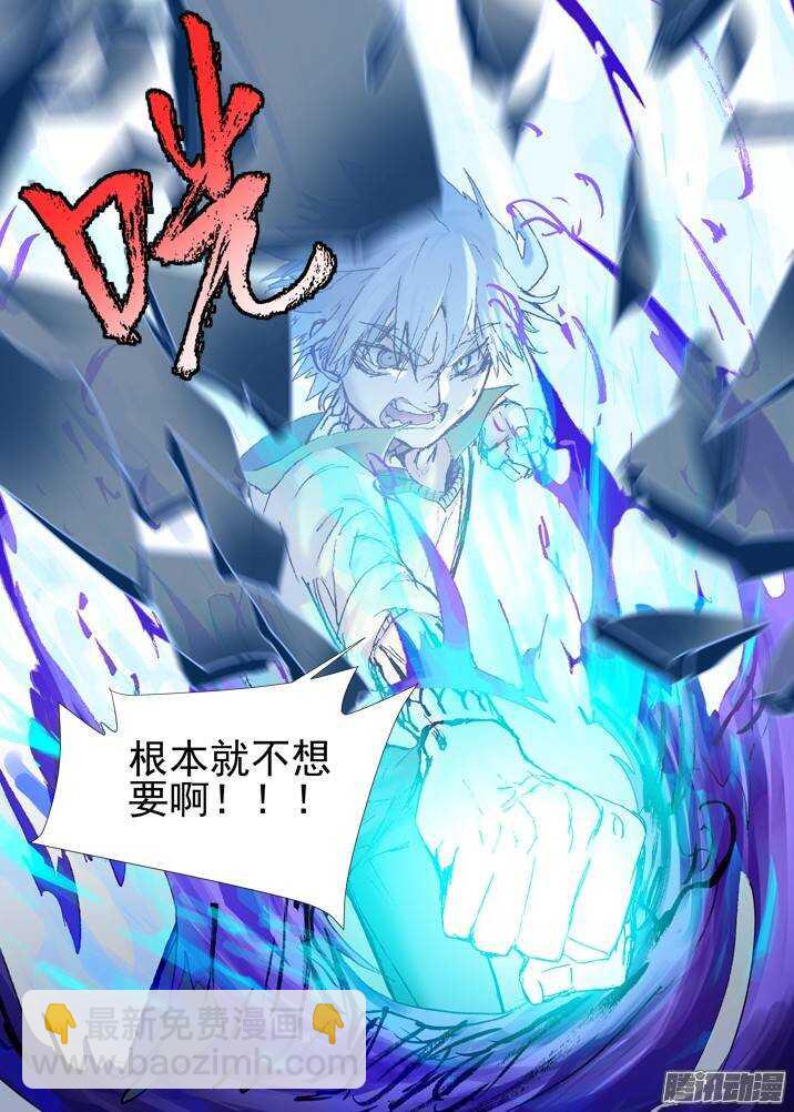 二章28 再问，杀【下】16
