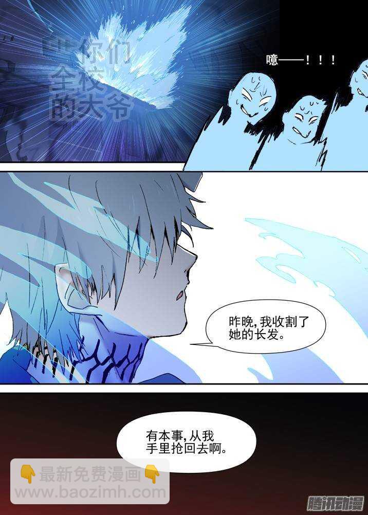 二章28 再问，杀【下】19