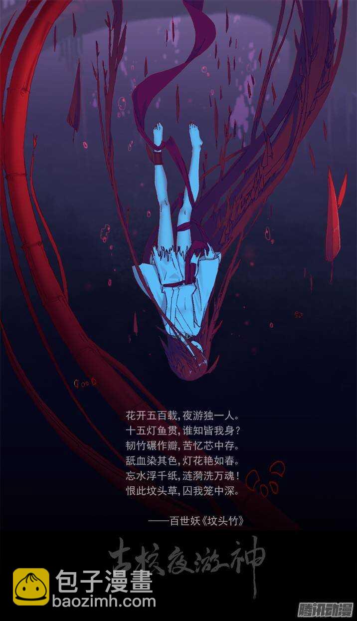 二章28 再问，杀【下】22