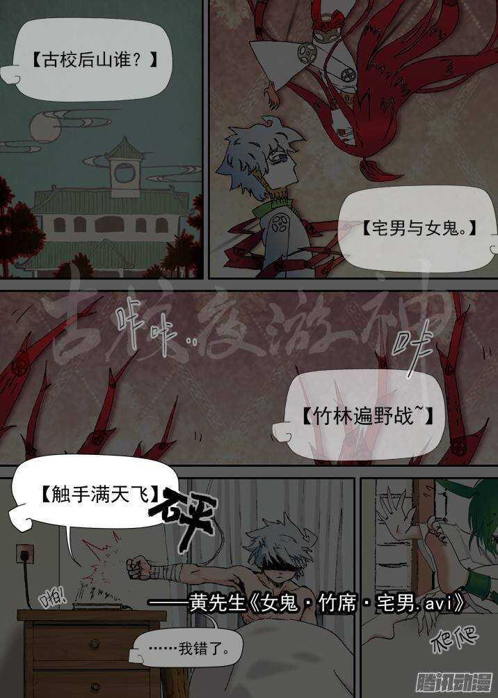 二章28 再问，杀【下】23