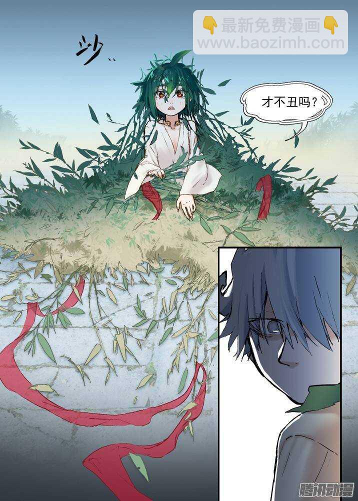 二章30 好奇宝宝之王【中】9