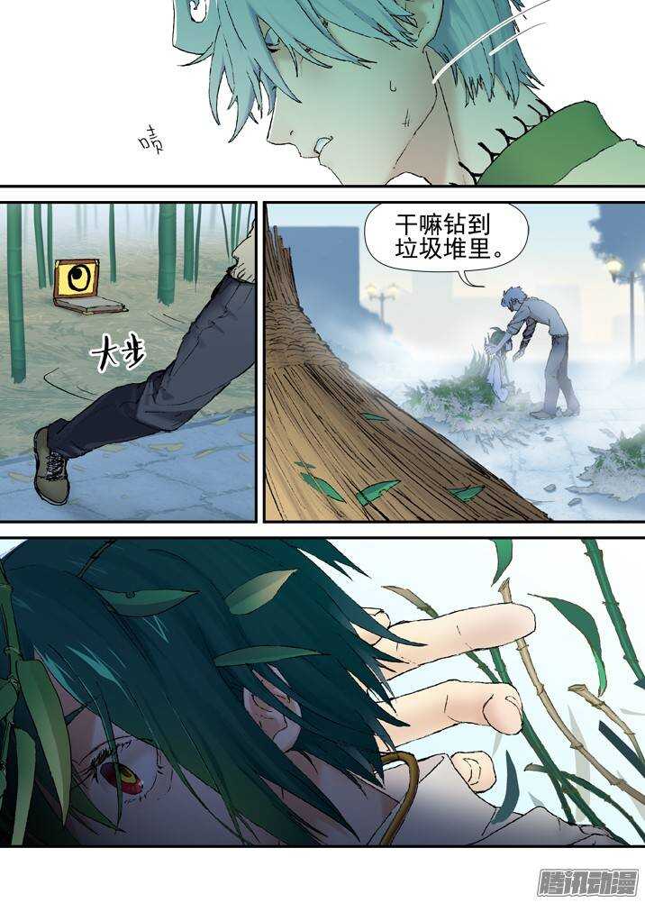 二章30 好奇宝宝之王【下】0