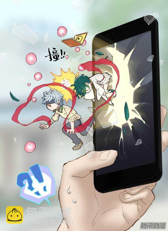 三章01 传说哥11