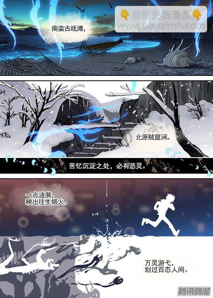 三章01 传说哥16