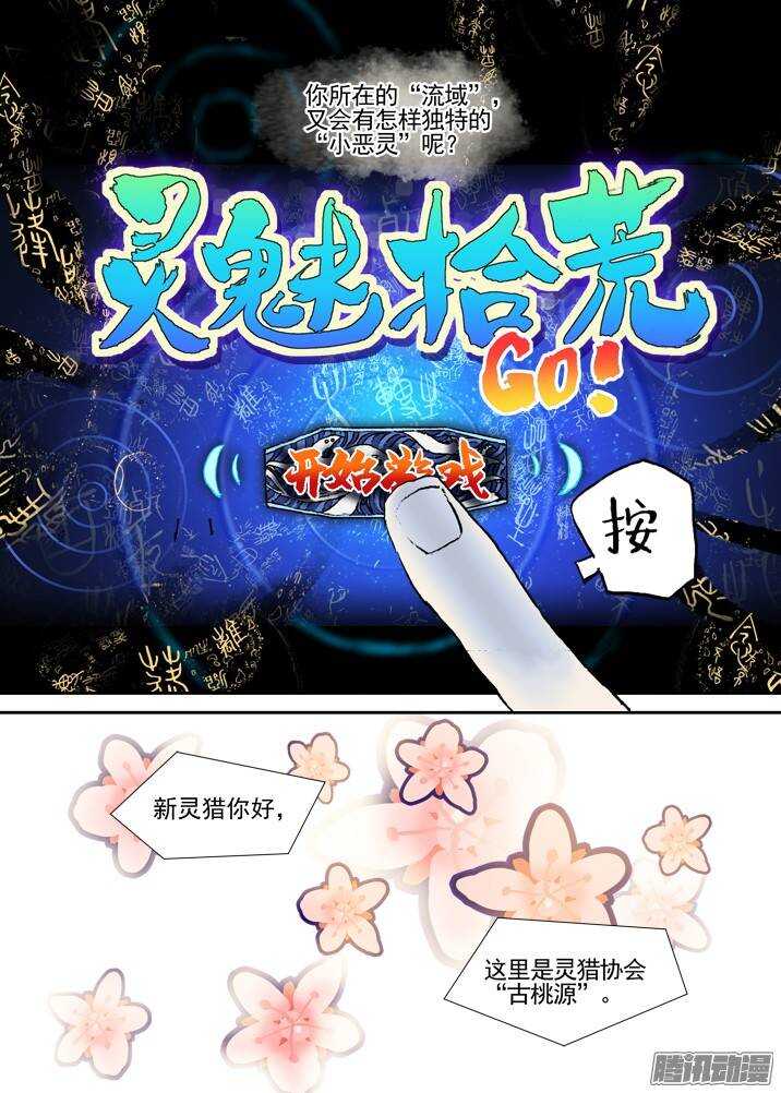 三章01 传说哥17