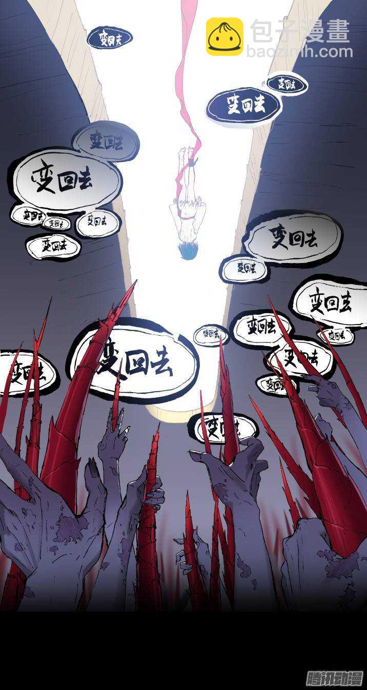 三章01 传说哥7