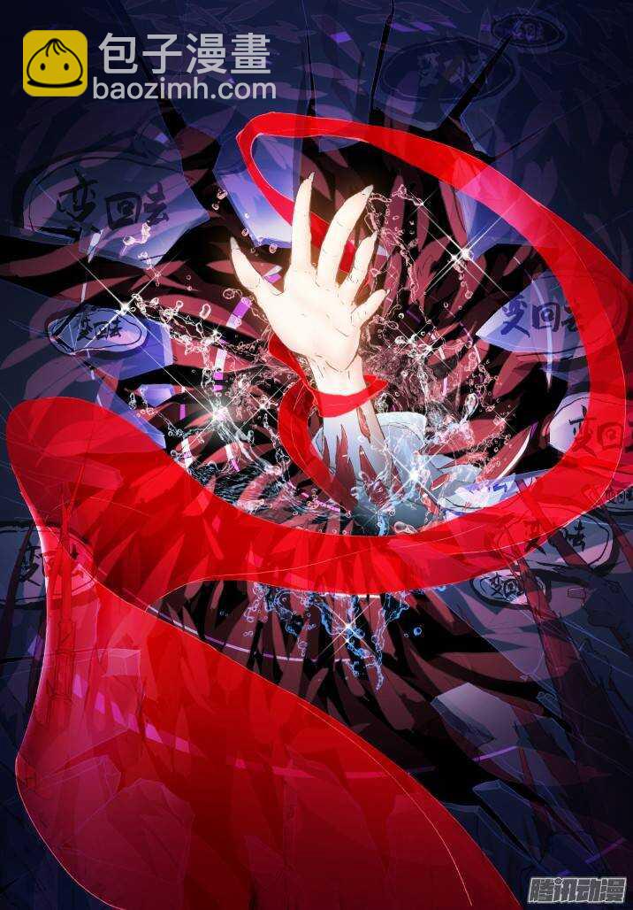 三章01 传说哥9