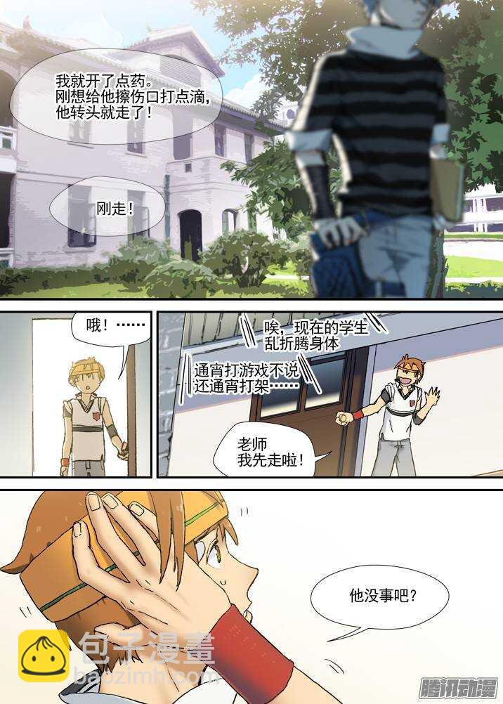 三章02 首猎者1