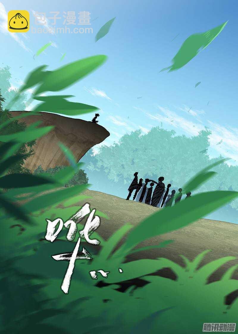三章05 圆谎2