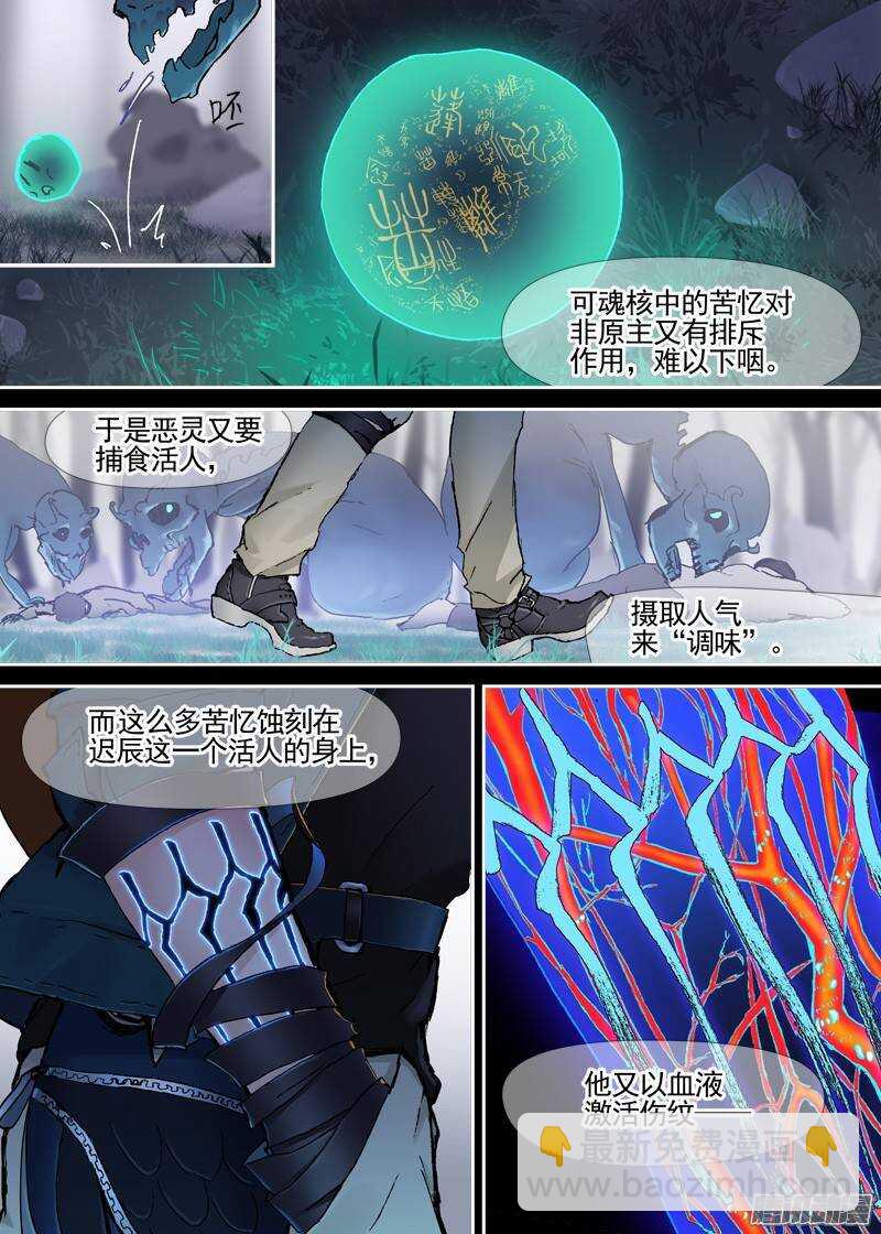 三章05 圆谎7