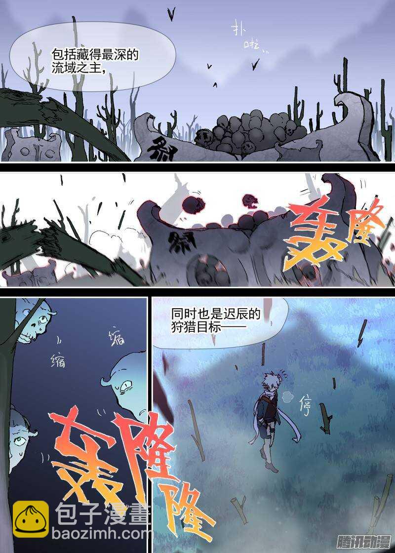 三章05 圆谎9