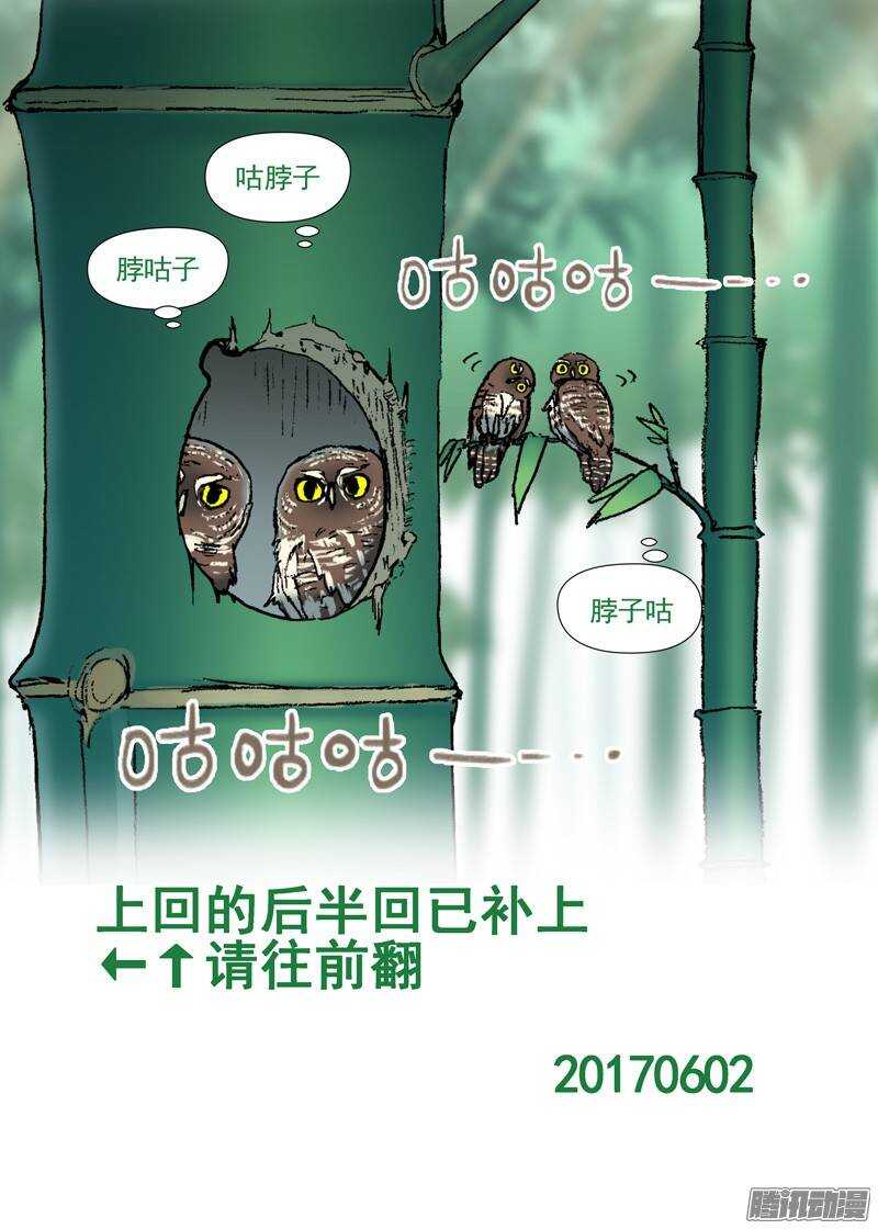 三章06 不领情的真正原因0