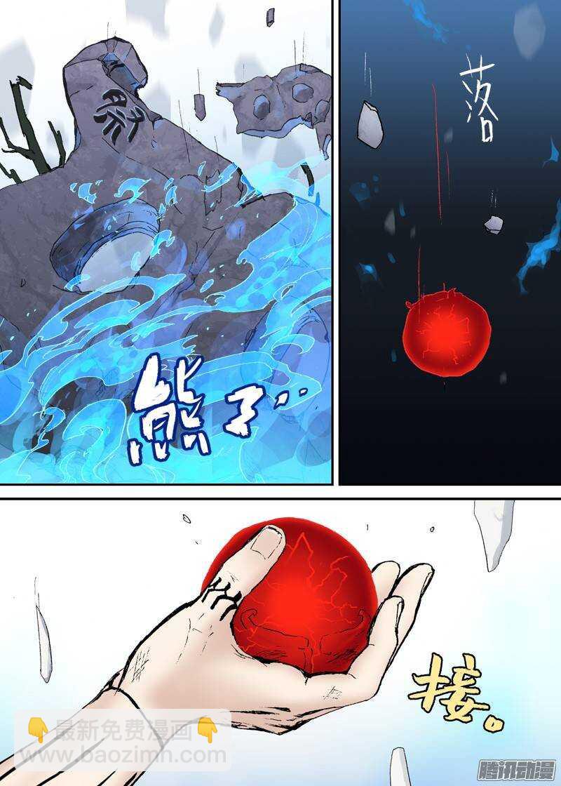 三章06 不领情的真正原因1