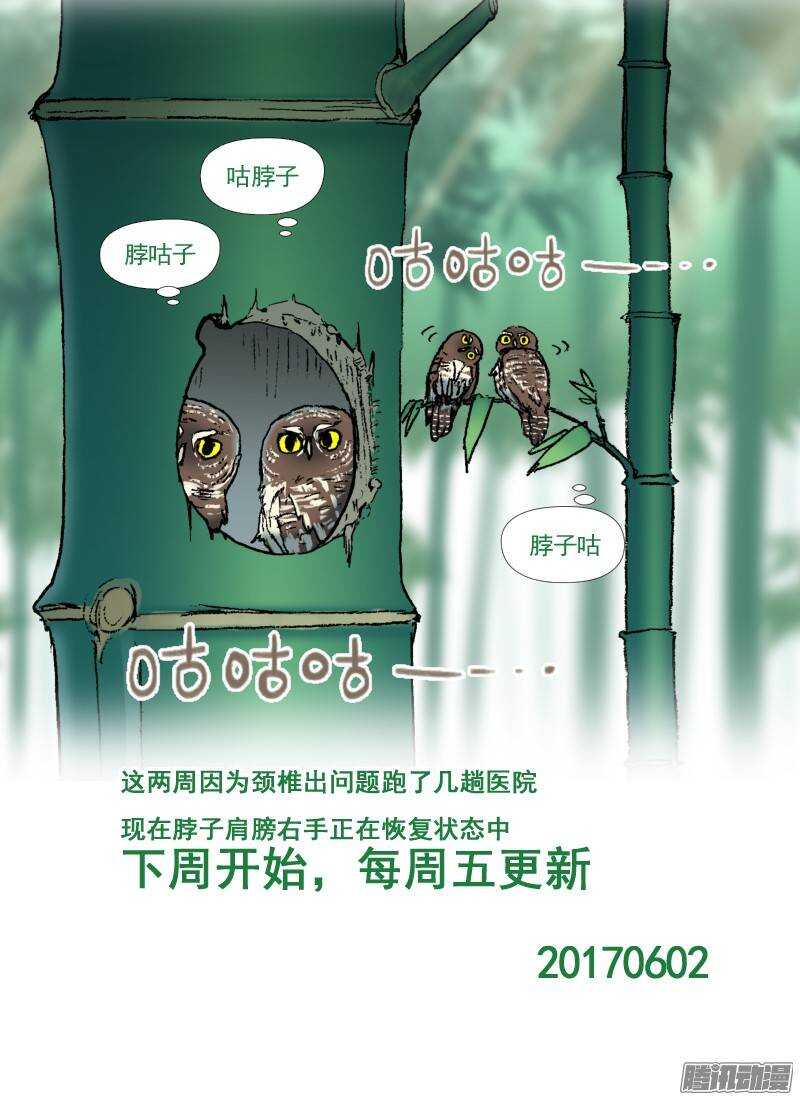三章06 不领情的真正原因10