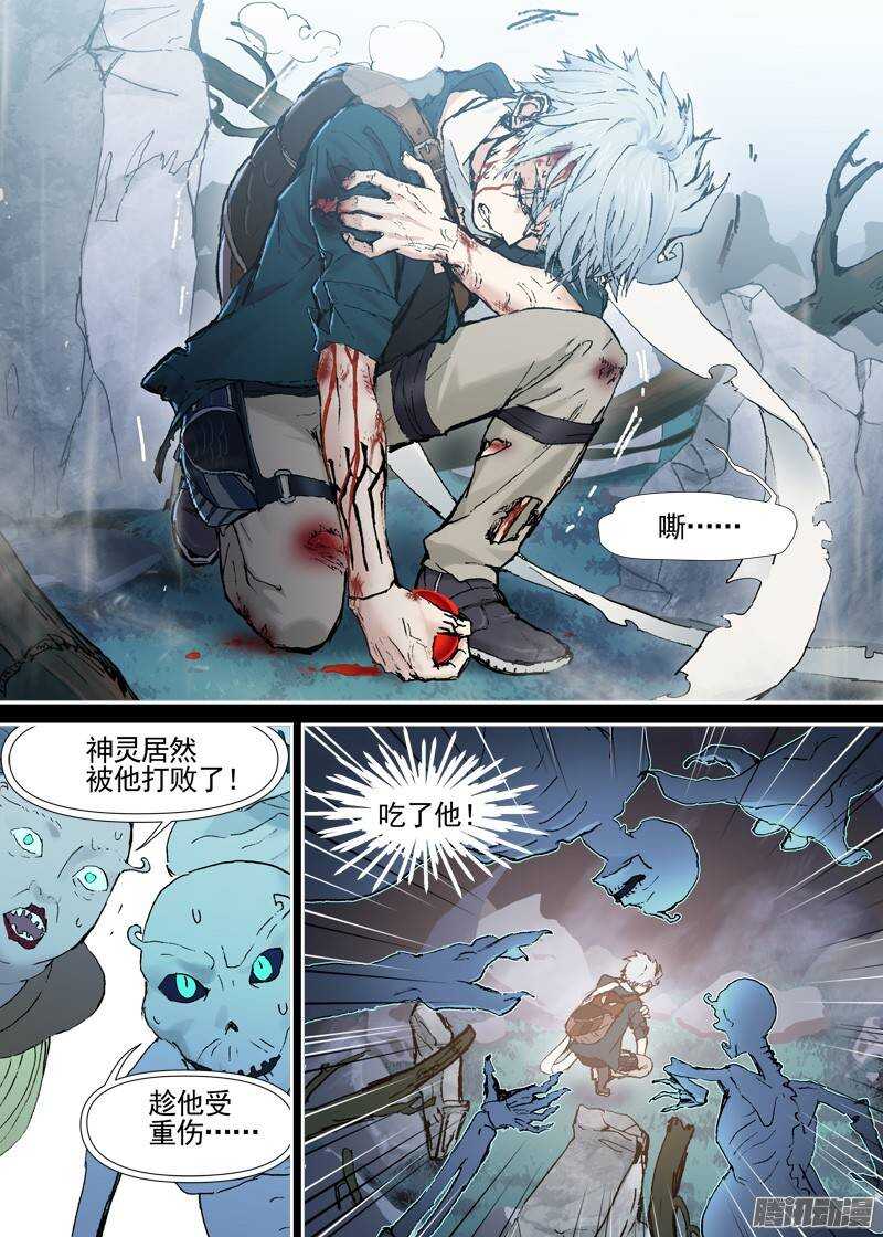 三章06 不领情的真正原因2