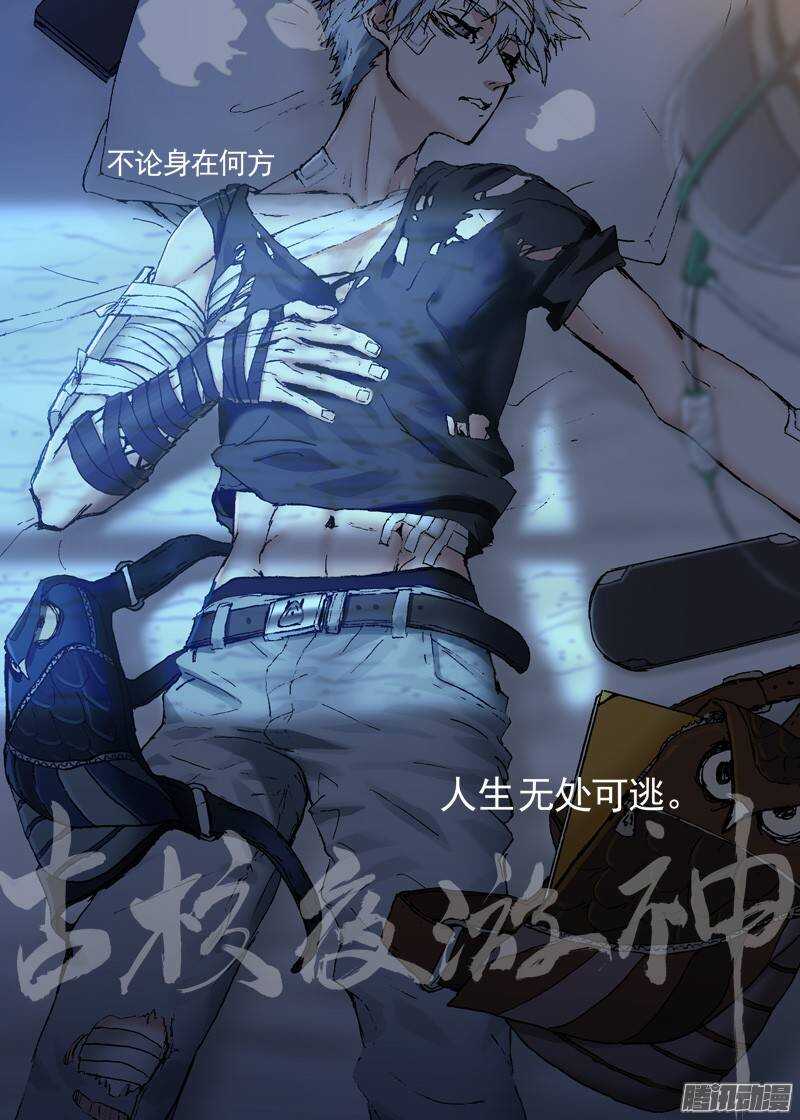 三章07 能“修”好吗【上】0