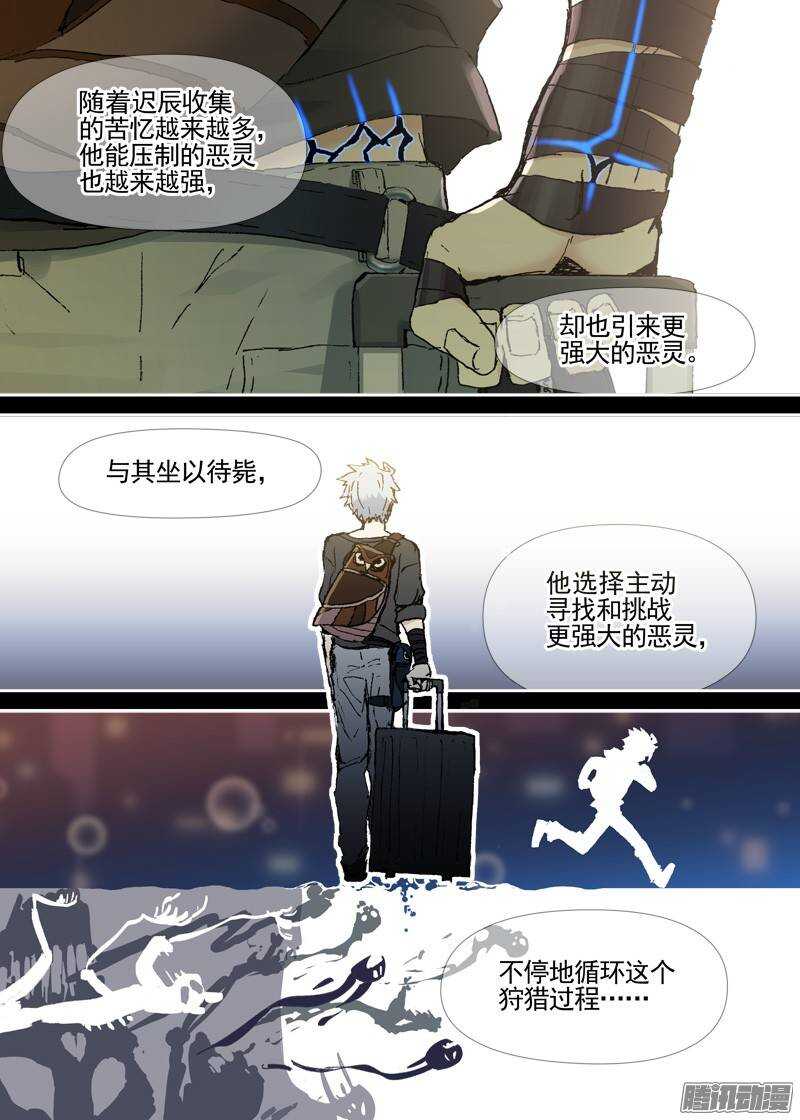 三章07 能“修”好吗【上】4