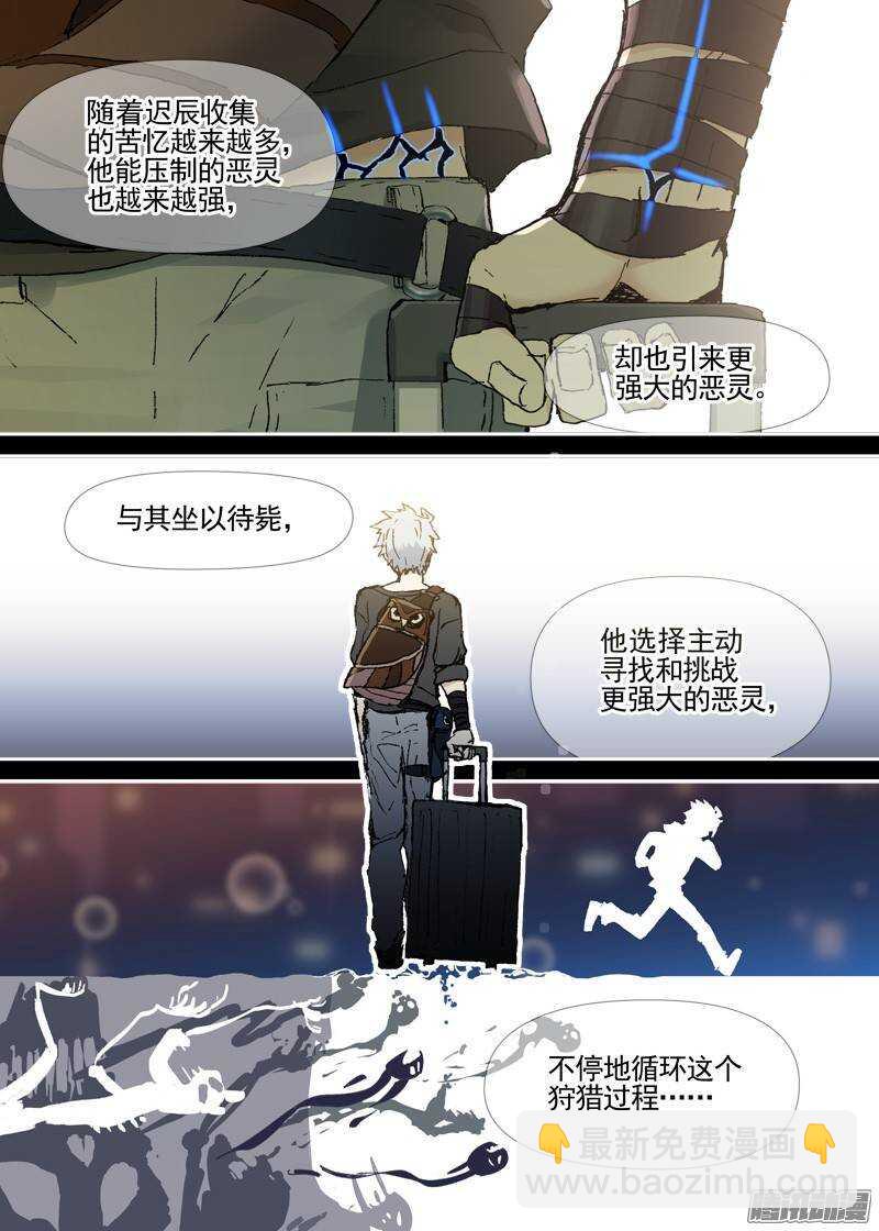 三章07 能“修”好吗【上】5
