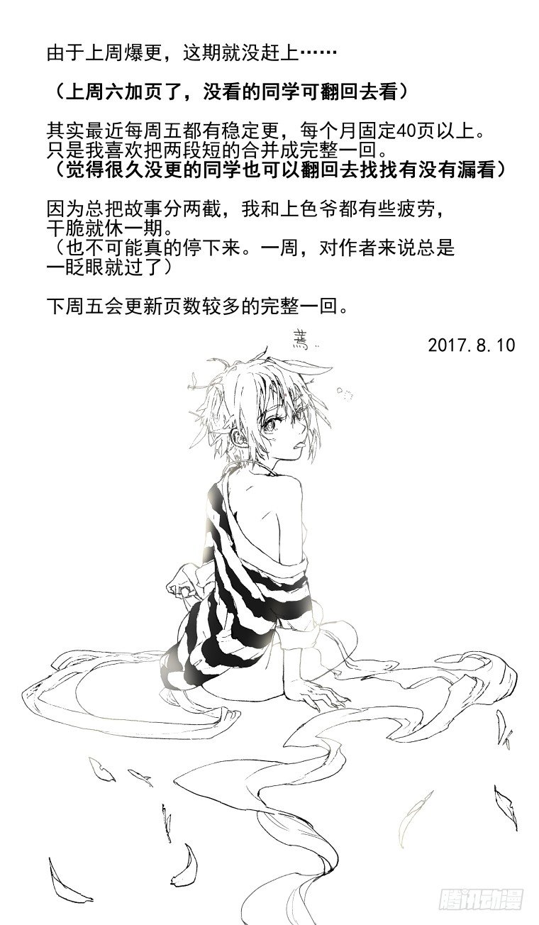 通知0