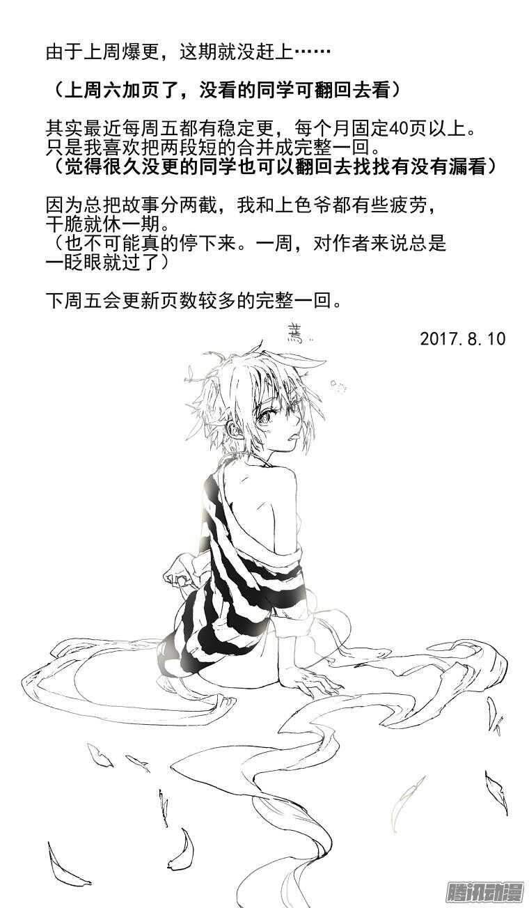 三章10 魏樟同学0