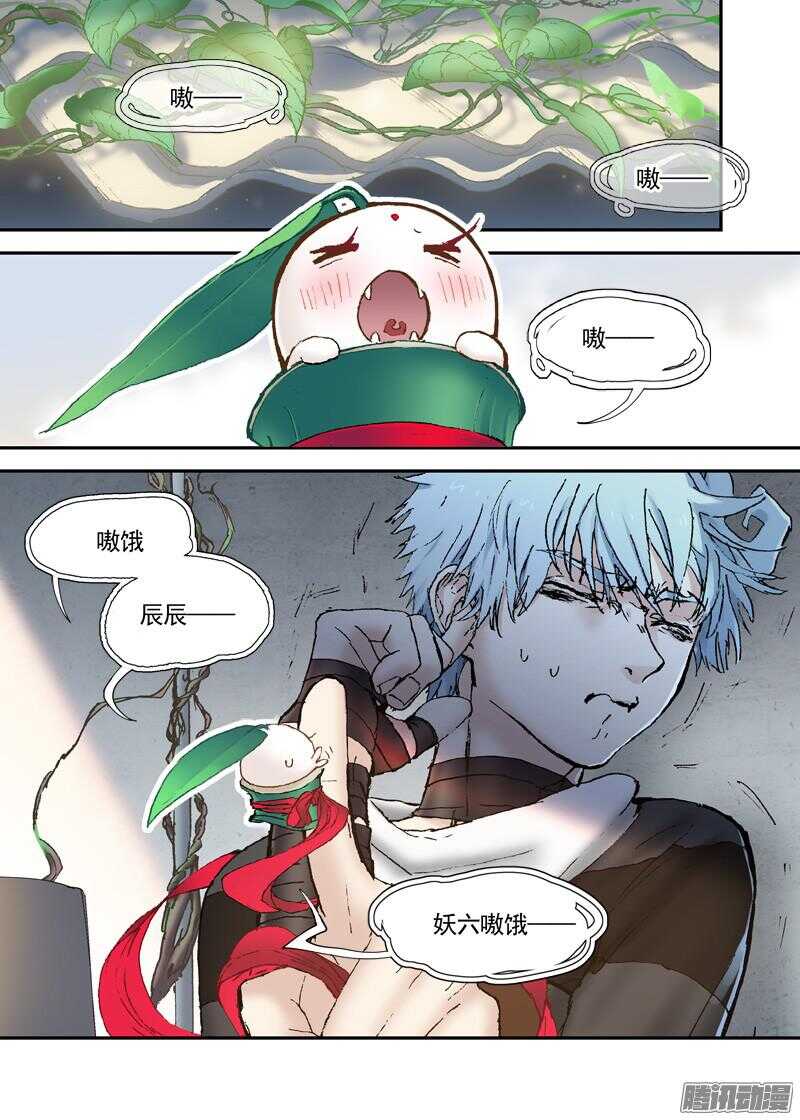三章11 喜欢的女孩子1