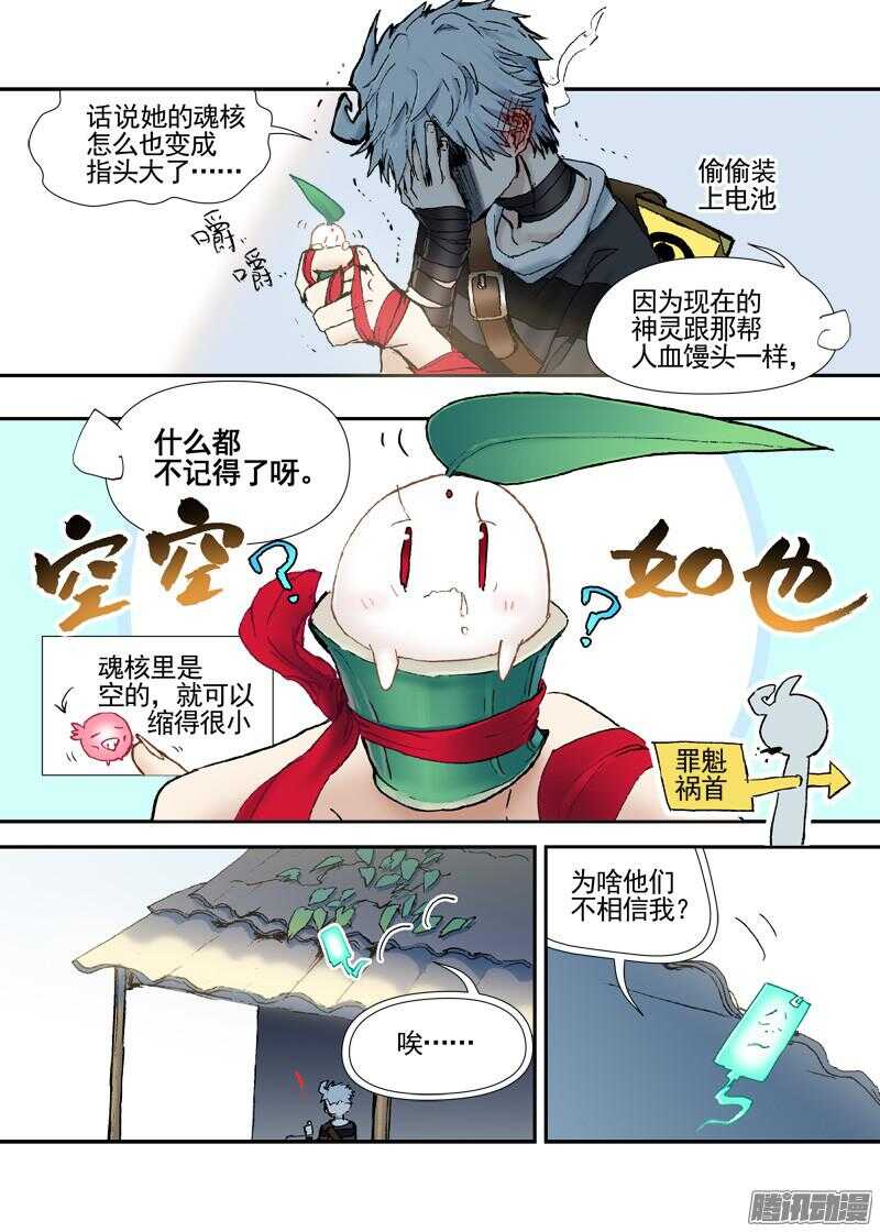 三章11 喜欢的女孩子10