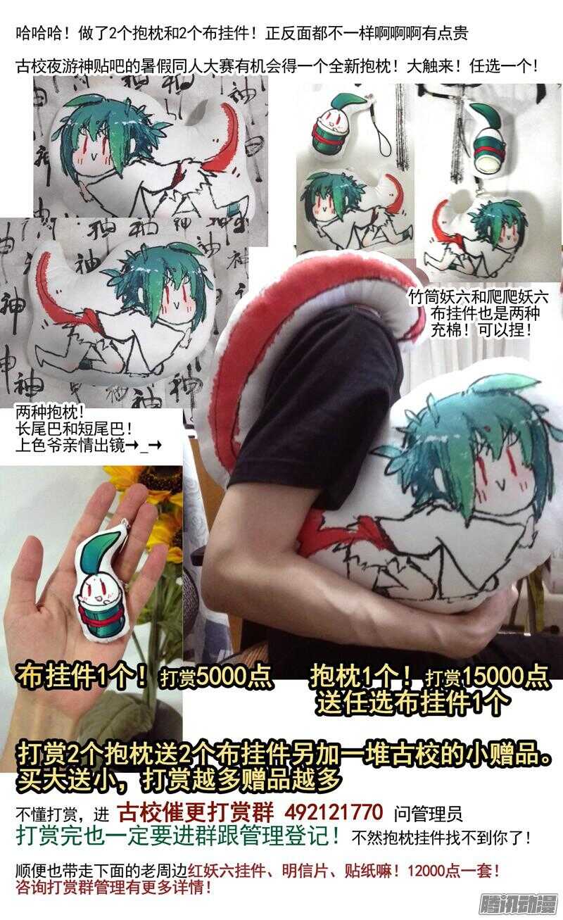 三章11 喜欢的女孩子13