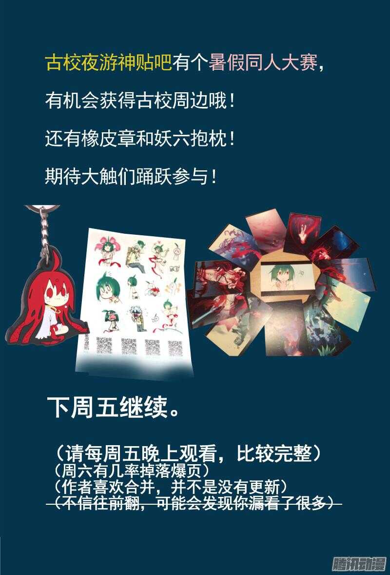 三章11 喜欢的女孩子14