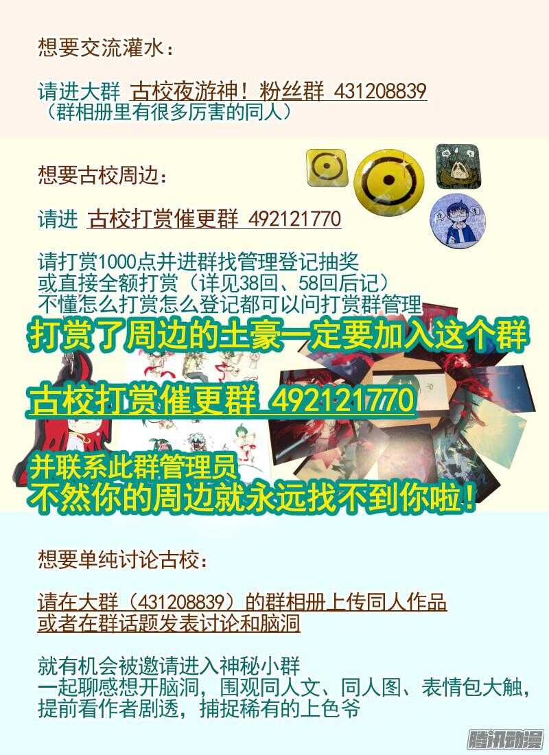 三章11 喜欢的女孩子15