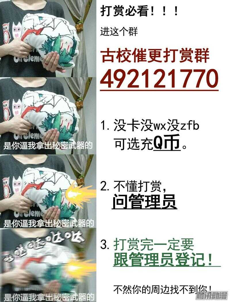 三章12 牵牛花，夜游泽神灵？上15