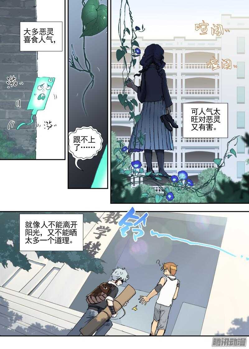 三章13 一个人【1】0