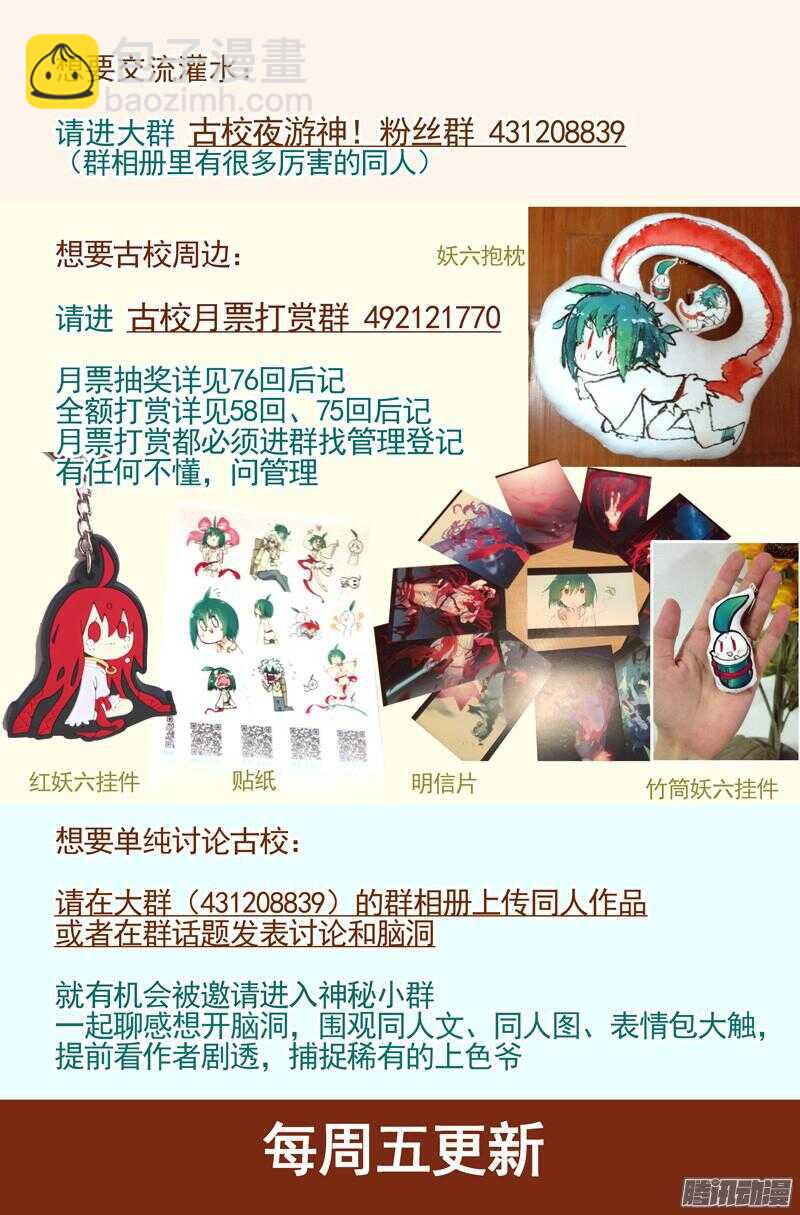 三章13 一个人【1】10