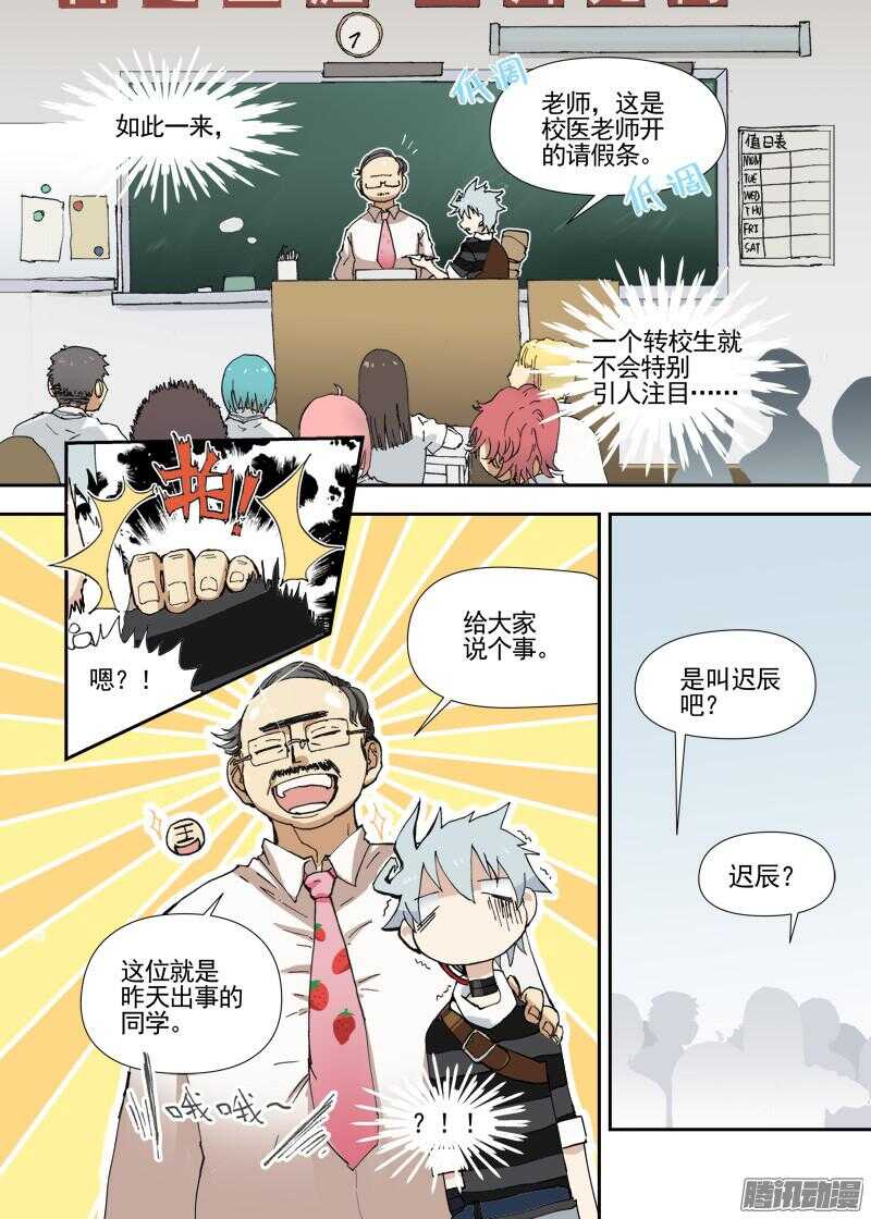 三章13 一个人【1】2