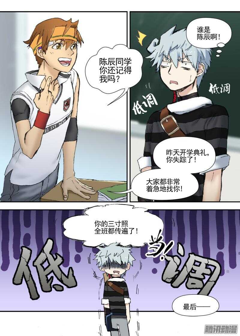 三章13 一个人【1】7