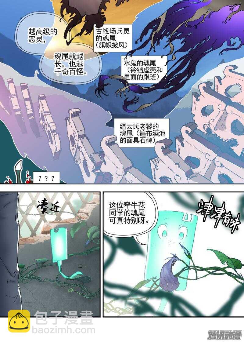 三章13 一个人【5】13
